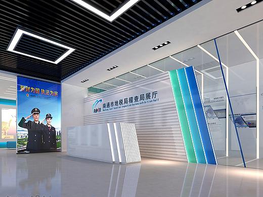 地税稽查局展厅设计