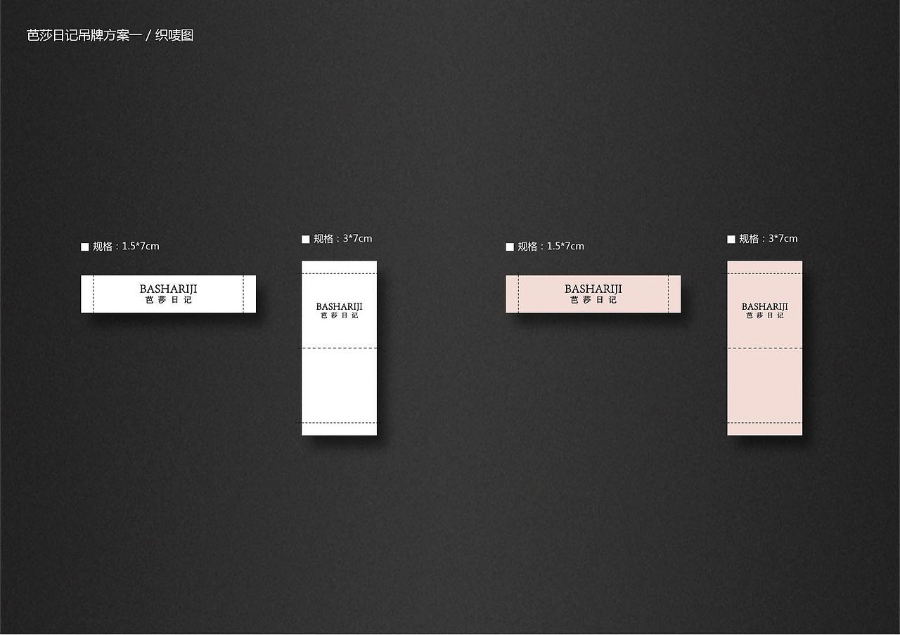 吊牌（图ZMTMwNDQzMDE2） - 其他平面 - 站酷设计师时光怂恿原创素材 - 站酷ZCOOL