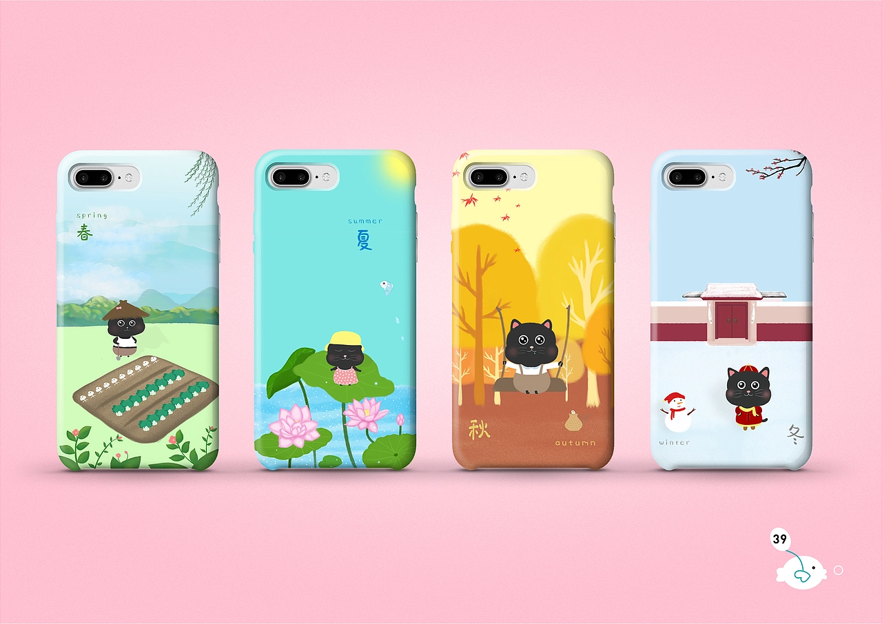 鲜鱼记VIS视觉识别手册。