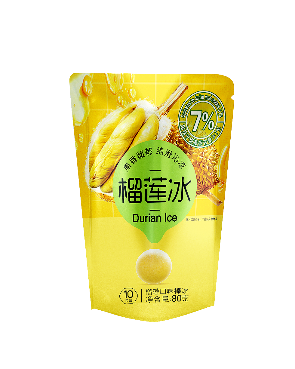 大桥道网红葡萄冰产品外包装设计