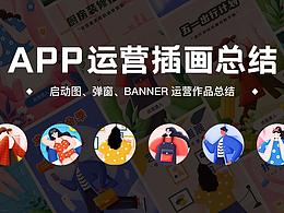 海报banner