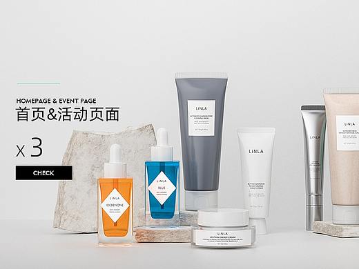 电商护肤品首页&活动页面设计