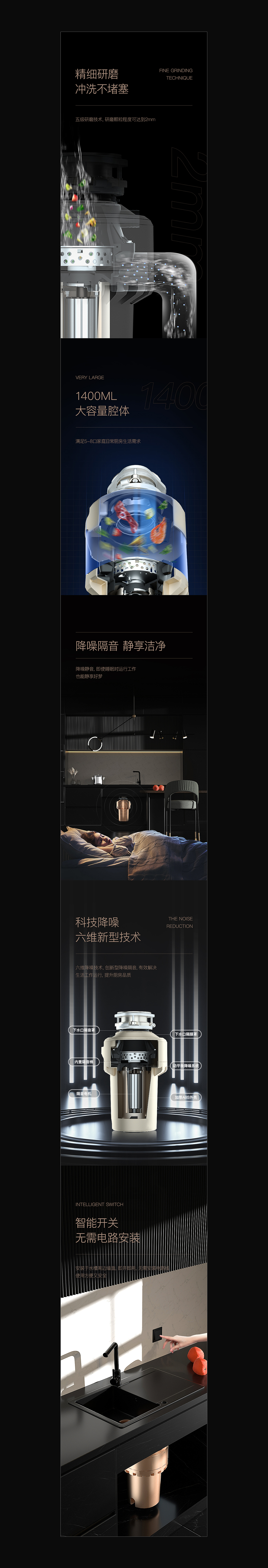 详情页x4（图ZMjg1MTM3NTA0） - 电商 - 站酷设计师AaEno原创素材 - 站酷ZCOOL