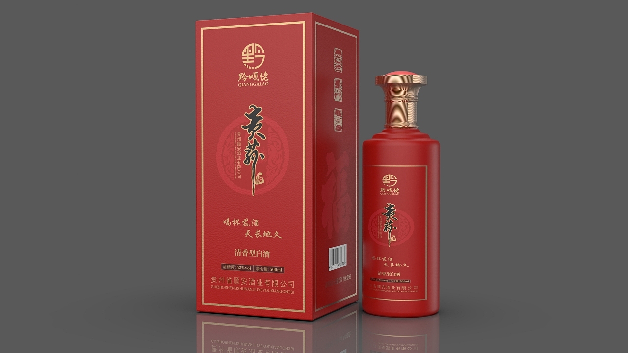 贵孙酒贵州酱酒