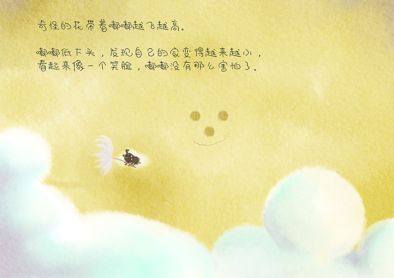 原创绘本插画,奇怪的花儿