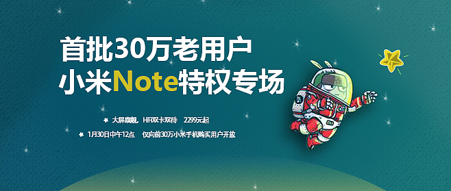 banner合集（图ZOTgwMDE1NDg=） - 运营设计 - 站酷设计师一个谢大米原创素材 - 站酷ZCOOL