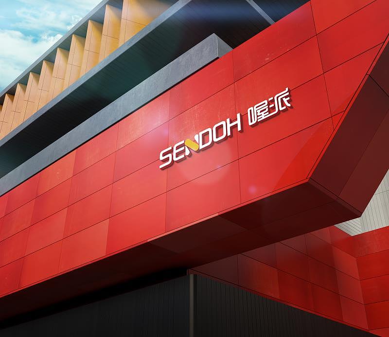 喔派LoGo（图ZMTEwNDU4MjEy） - Logo - 站酷设计师冬天有点苦原创素材 - 站酷ZCOOL