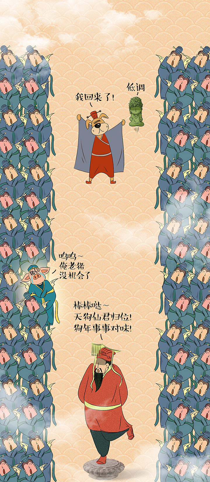 一幅很长很长的图。。。（图ZMTU3MjIxMzYw） - 商业插画 - 站酷设计师橙丁881原创素材 - 站酷ZCOOL