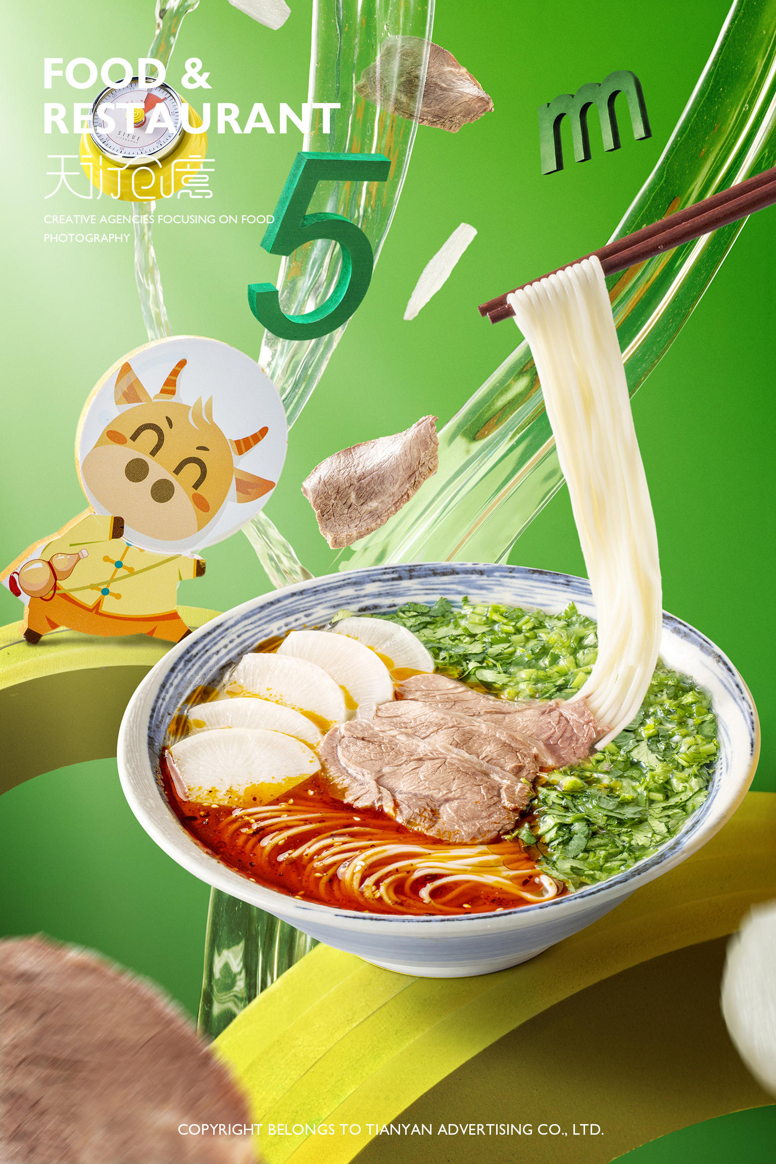 "面面俱到"-进击的面条!