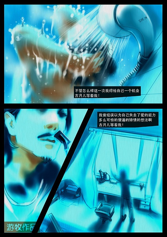 继《上车走吧》之后,朋友的又一力作《结婚》——平凡中孕育着伟大!~求出版