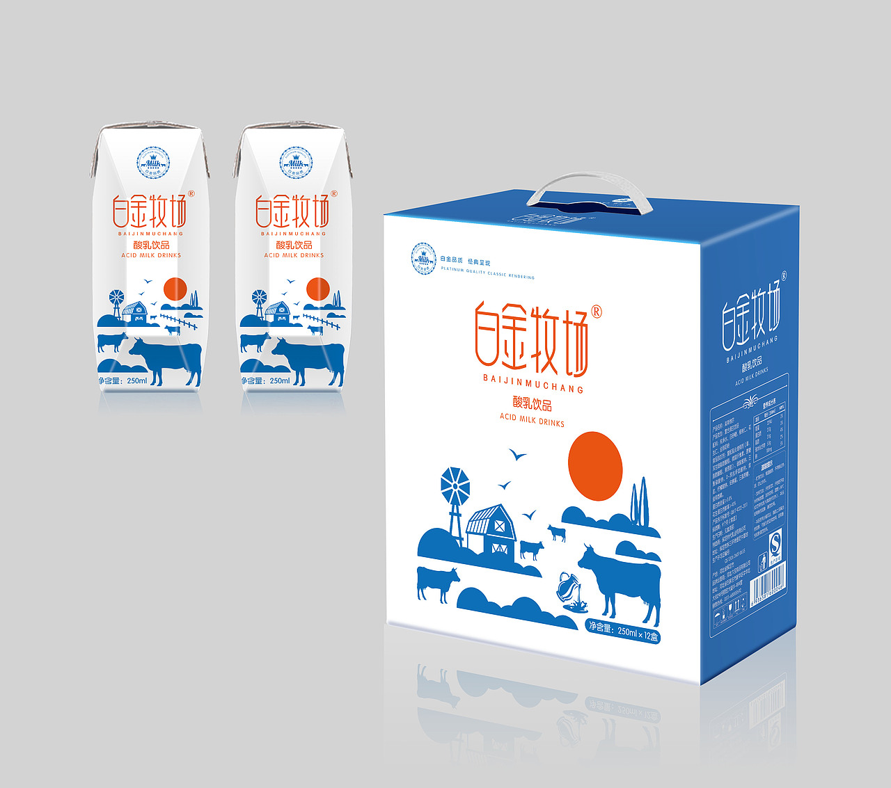 钻石利乐包,牛奶包装设计