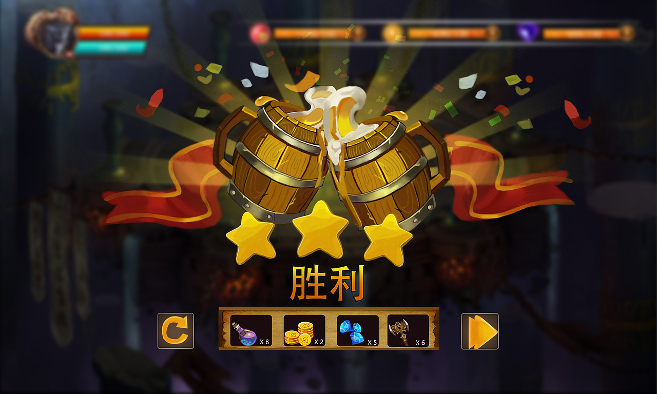 暗黑战神-胜利界面