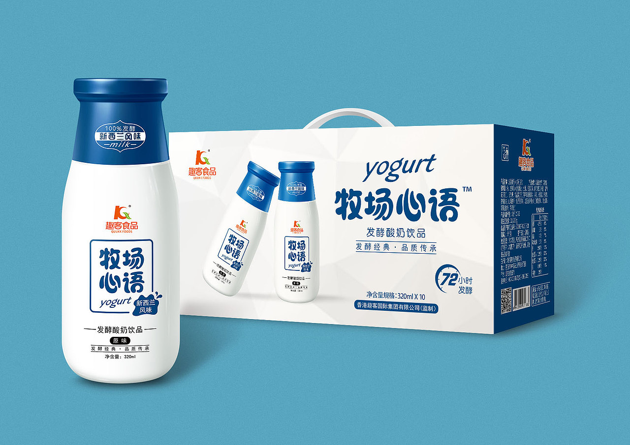 牧场心语 酸奶系列包装设计(图ZMTAxOTgwNDMy) - 包装 - 站酷设计师自玩意品牌策划原创素材 - 站酷ZCOOL