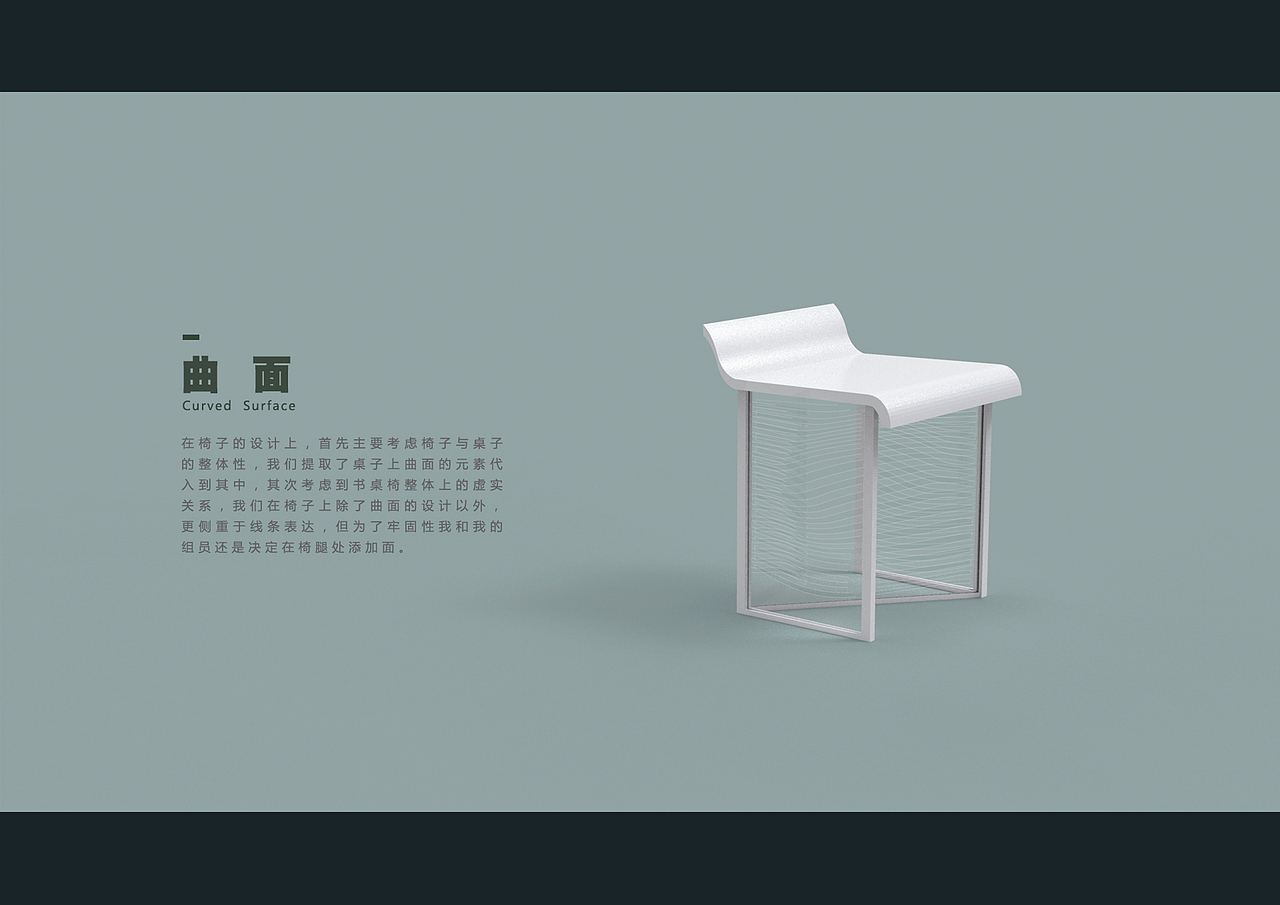 家居设计——《时忆》