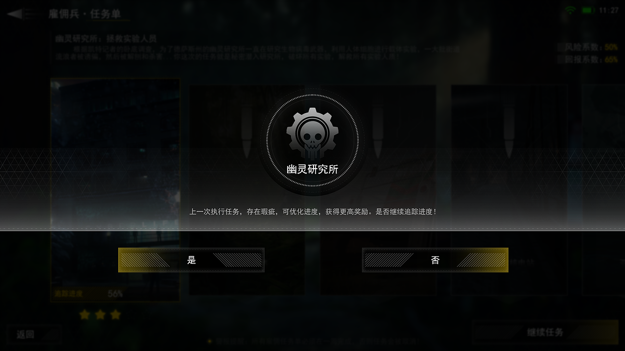 《拯救》（图ZMjM3NTM1Mjg4） - 游戏UI - 站酷设计师AXIS_车由原创素材 - 站酷ZCOOL