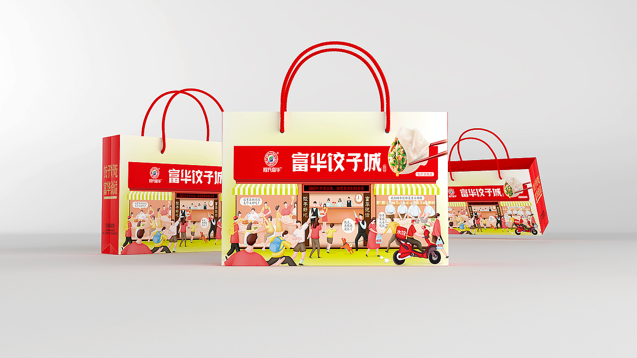速冻水饺包装设计（图ZMjY5Nzg1NDEy） - 包装 - 站酷设计师食品包装王菲原创素材 - 站酷ZCOOL