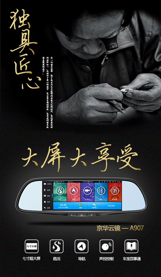 电子产品详情页三枚,加h5(图ZNDc0MDM2ODA=) - 其他平面 - 站酷设计师ft酱原创素材 - 站酷ZCOOL