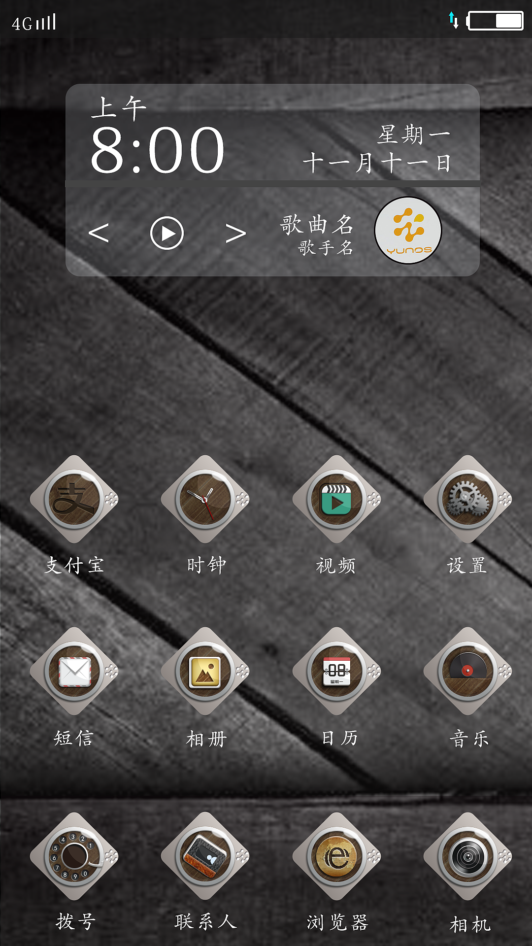 主题图标（图ZNzAzOTkzODA=） - 主题/皮肤 - 站酷设计师chuck的路原创素材 - 站酷ZCOOL