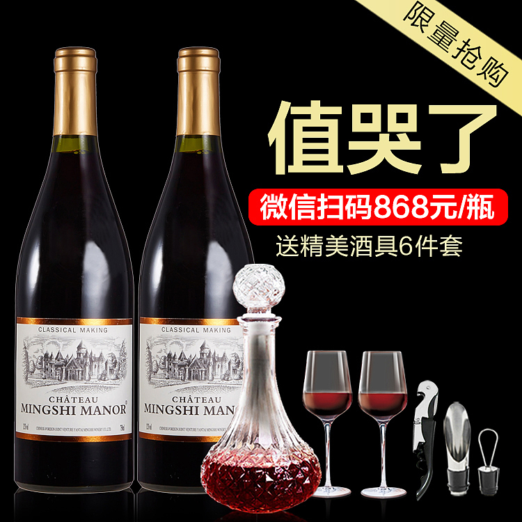 酒类主图 红酒主图 创作活动图 海报 优惠券 淘抢购（图ZODY4MjI5NTY=） - 品牌 - 站酷设计师daitianyang101原创素材 - 站酷ZCOOL