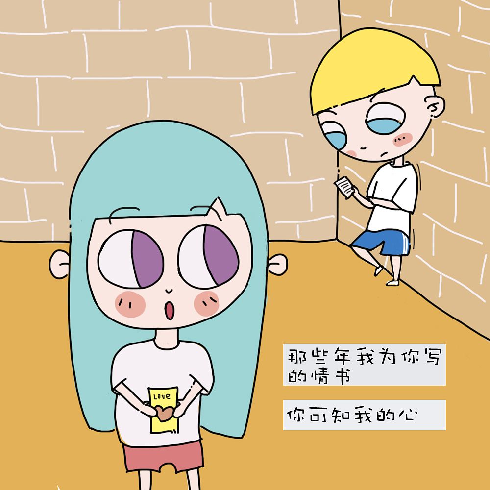 一些小插图（图ZMTI2MDQzOTAw） - 新锐潮流插画 - 站酷设计师松子酱酱酱原创素材 - 站酷ZCOOL