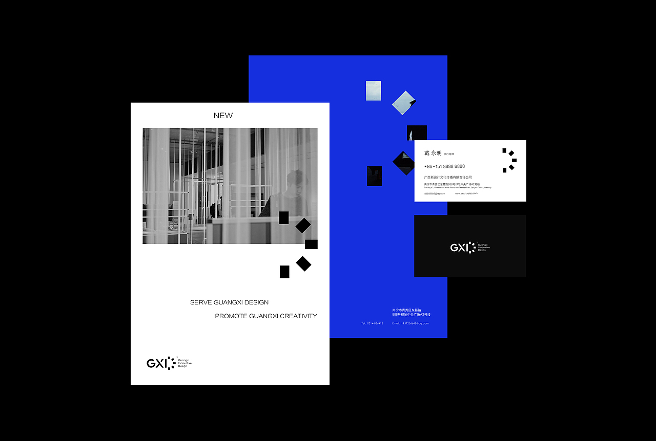 广西新设计 | Brand Visual Design(图ZMjA4ODIxNTA0) - 品牌 - 站酷设计师Aron_design原创素材 - 站酷ZCOOL