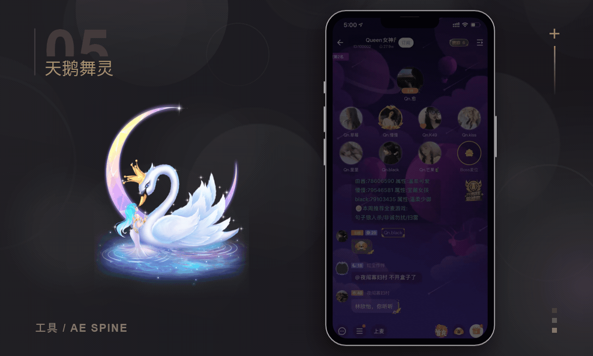 直播间礼物动效-合集