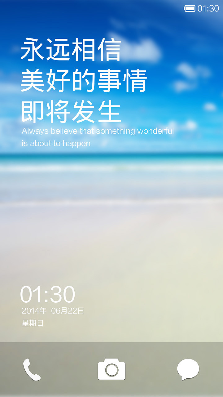 清新夏日（图ZMTczMjI2ODg=） - APP界面 - 站酷设计师lcl6409原创素材 - 站酷ZCOOL