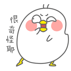 微信表情【台湾盐酥鸡】第一期（图ZOTg4MTA5ODg=） - 网络表情 - 站酷设计师李小熊beaaar原创素材 - 站酷ZCOOL