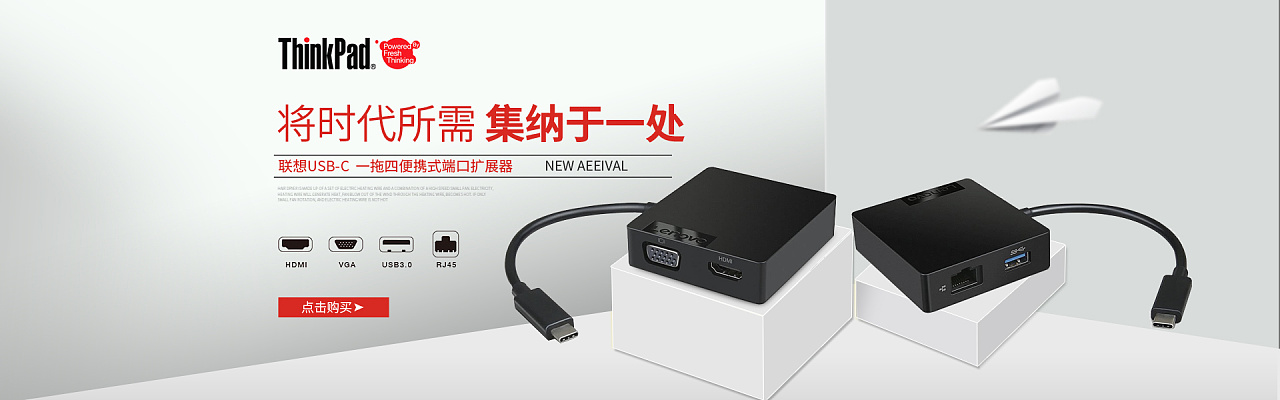 海报设计 京东banner