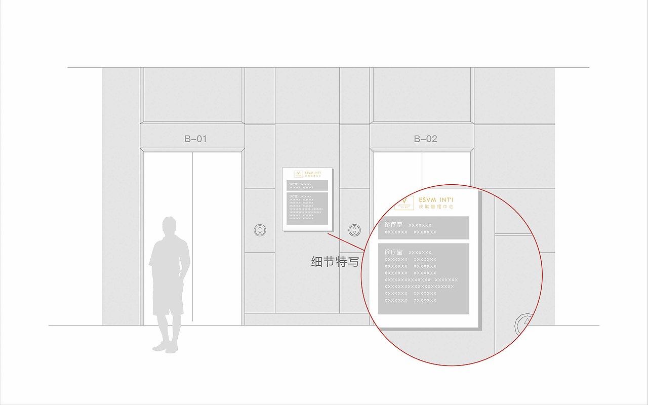 伊莎微美 · 微整美容会所（图ZMTIwMzk3NTc2） - 品牌 - 站酷设计师西西德里原创素材 - 站酷ZCOOL