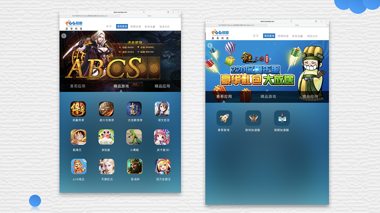 官网设计（图ZMTIxOTg3ODQw） - 企业官网 - 站酷设计师左瑞原创素材 - 站酷ZCOOL