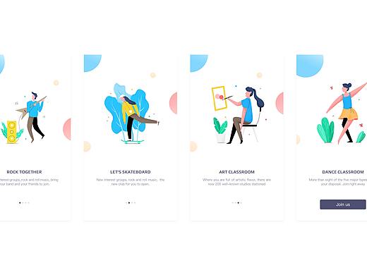 扁平风尝试意外成了引导页