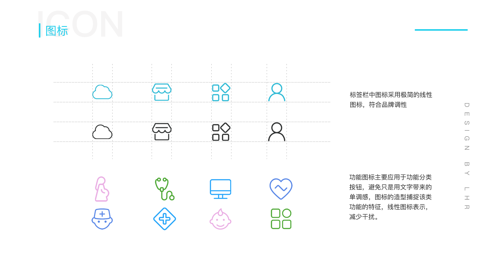 掌上云医院（图ZMTgyMDU1Njg0） - APP界面 - 站酷设计师是二丹呀原创素材 - 站酷ZCOOL