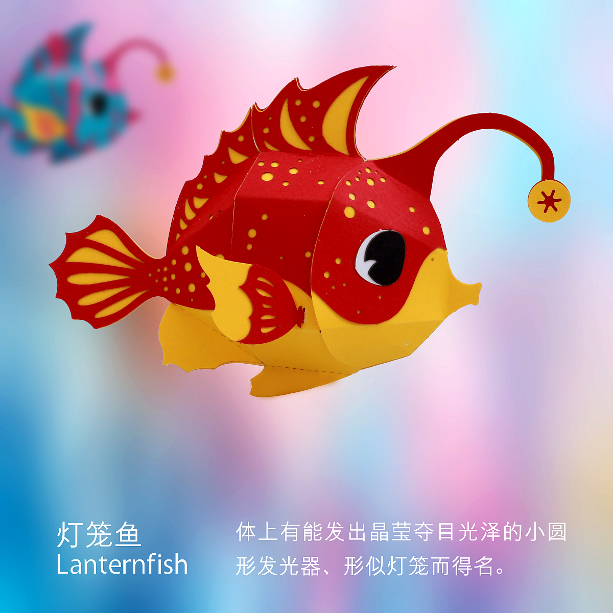 DEMI海洋系列立体拼图（图ZMTkyNjQwMzM2） - 手办/模玩 - 站酷设计师牧之悠原创素材 - 站酷ZCOOL