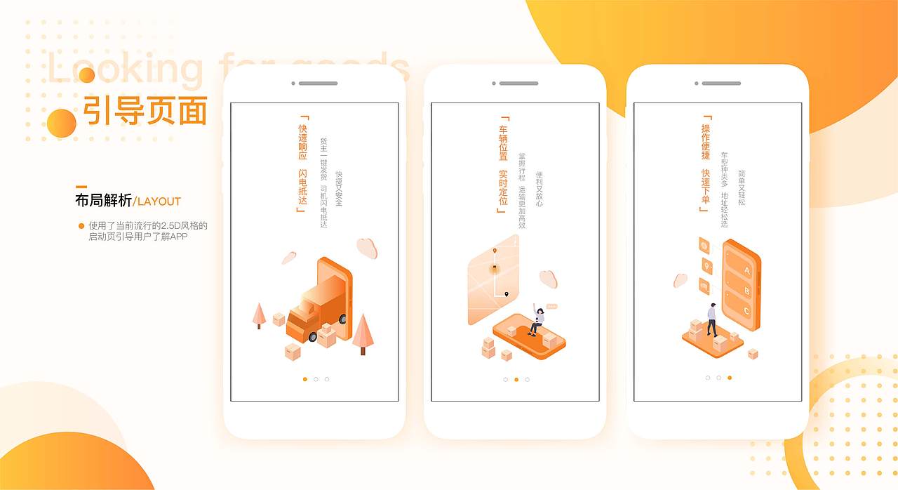 练先生ui作品集（图ZMjA1MTAxMzky） - 其他 - 站酷设计师练先生ing原创素材 - 站酷ZCOOL