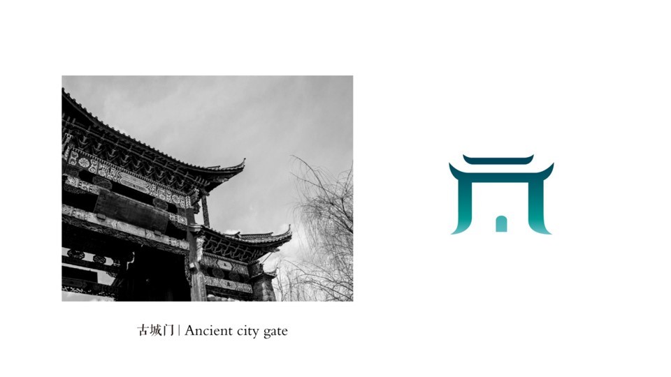 张家界大庸古城|平面|logo|许天博 - 原创作品 - 站酷 (zcool)