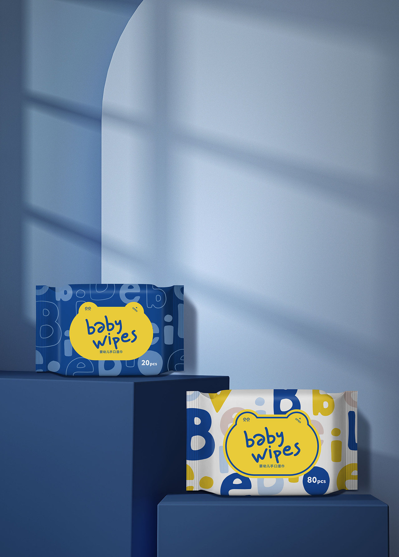 婴幼儿泡泡洗手液 / 湿巾 原创包装设计