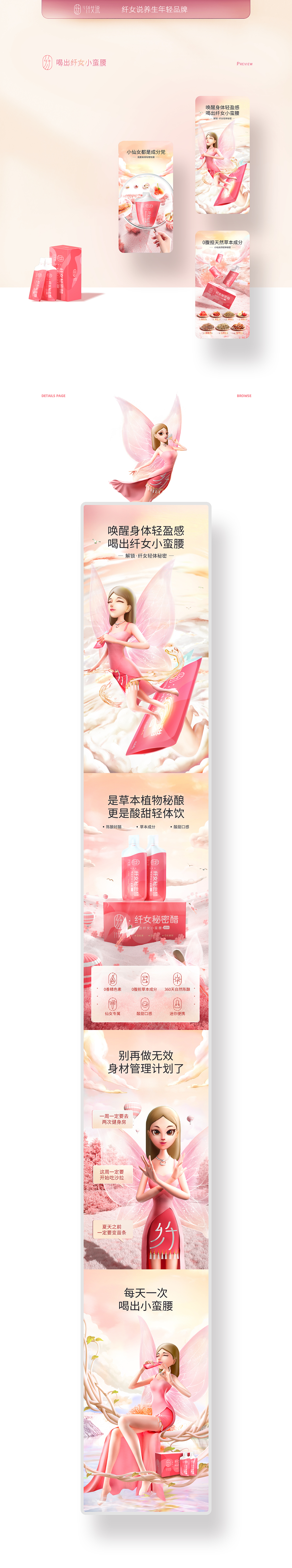 电商杂集×肆年（图ZMjkzNTI2NzM2） - 电商 - 站酷设计师钢铁傲椒原创素材 - 站酷ZCOOL