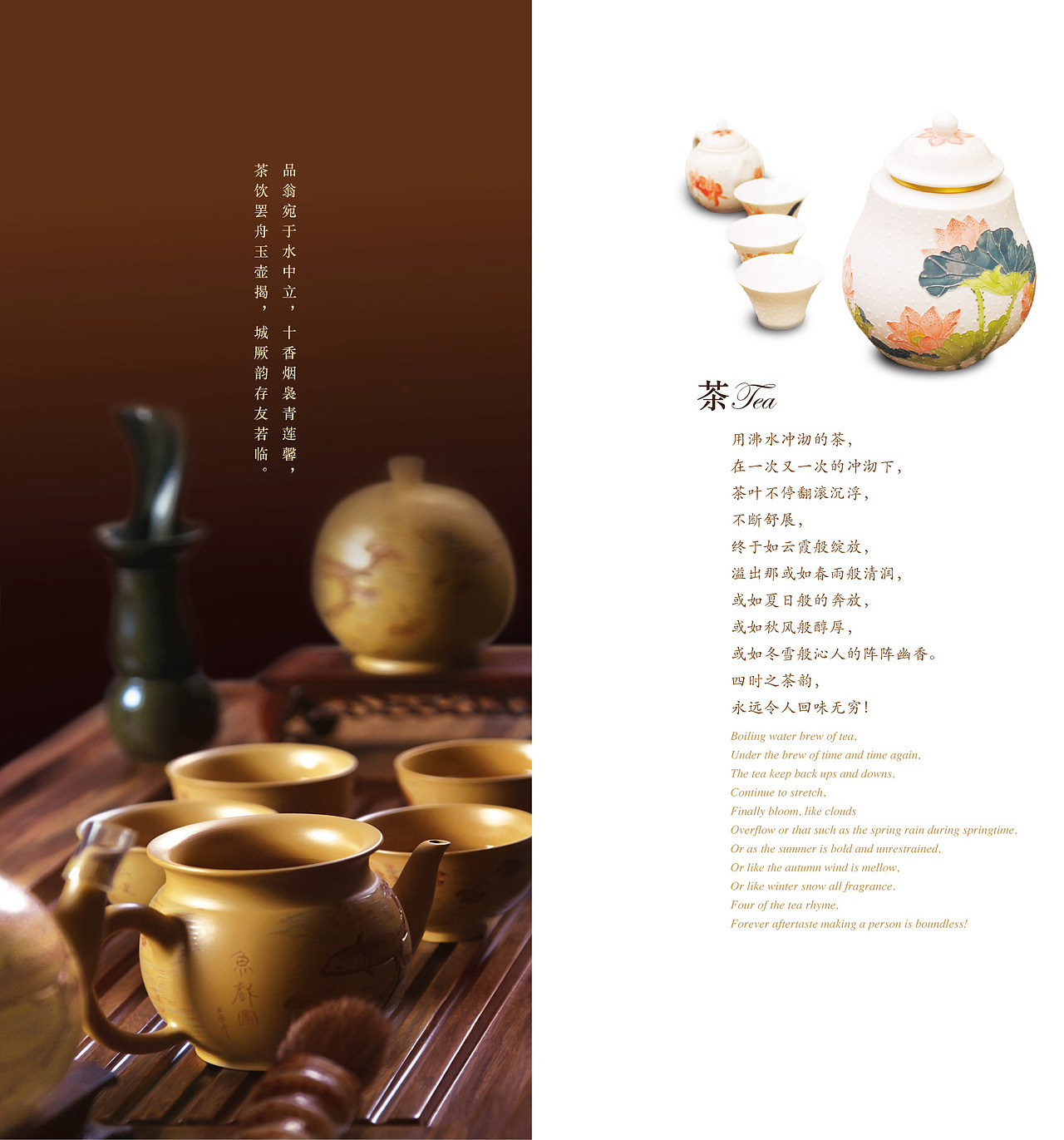 北京会议中心 苑和轩餐厅画册