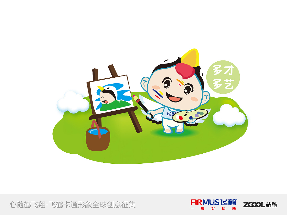 小飞鹤卡通形象【修改】（图ZMjQyNjM3NDA=） - 品牌 - 站酷设计师蘇先森999原创素材 - 站酷ZCOOL