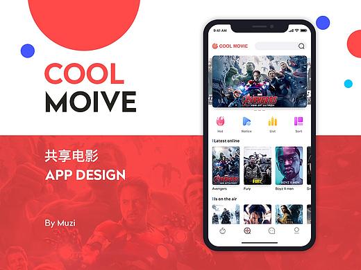 CoolMovie电影app设计