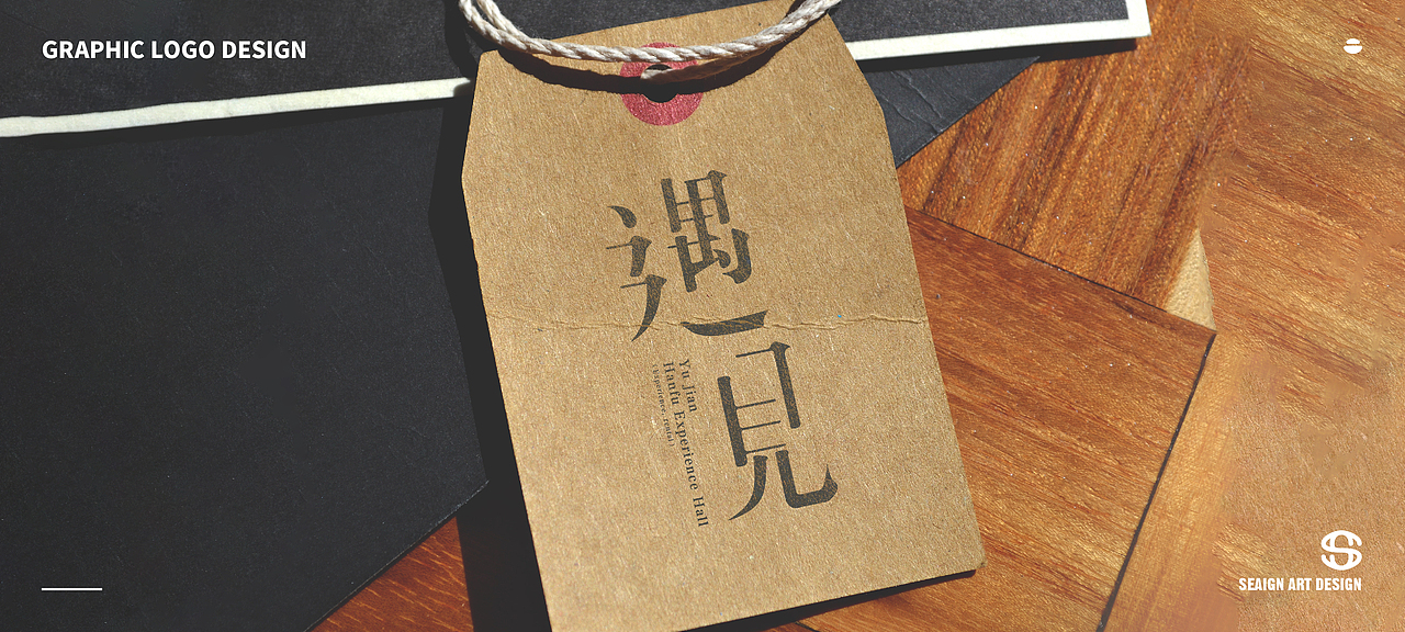 遇见汉服体验馆 | LOGO设计方案（图ZMTkwNDE2MDIw） - 品牌 - 站酷设计师星海_Entrios原创素材 - 站酷ZCOOL