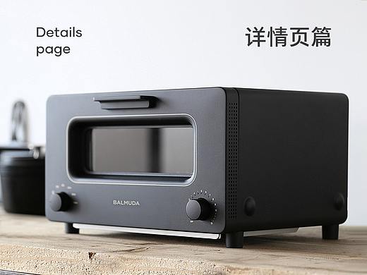 详情页x3