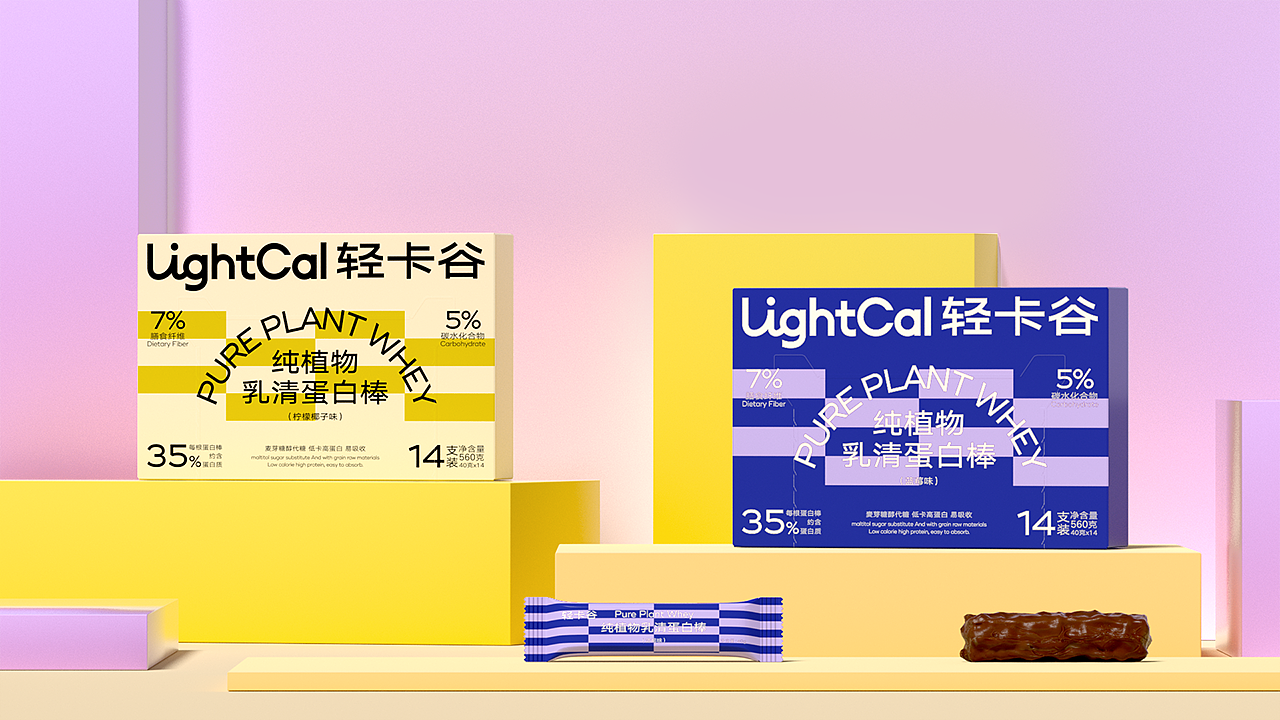 【轻卡谷】健康零食品牌/vi/包装设计（图ZMzEwNTE5MjAw） - 品牌 - 站酷设计师BUFF品牌设计原创素材 - 站酷ZCOOL