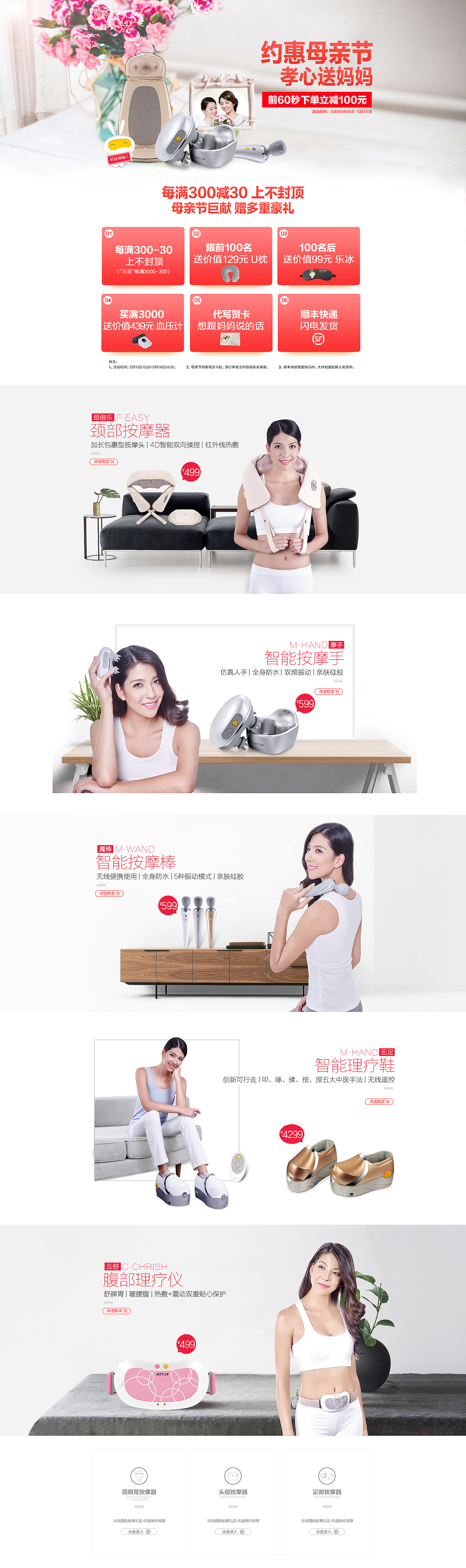4-5月份一些作品（图ZNzkxNTg3ODA=） - 电商 - 站酷设计师真正的二次原创素材 - 站酷ZCOOL