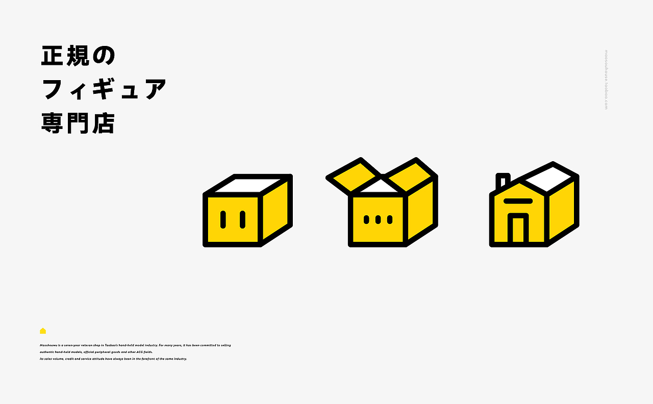 猫受屋 正版手办专卖丨ABD案例