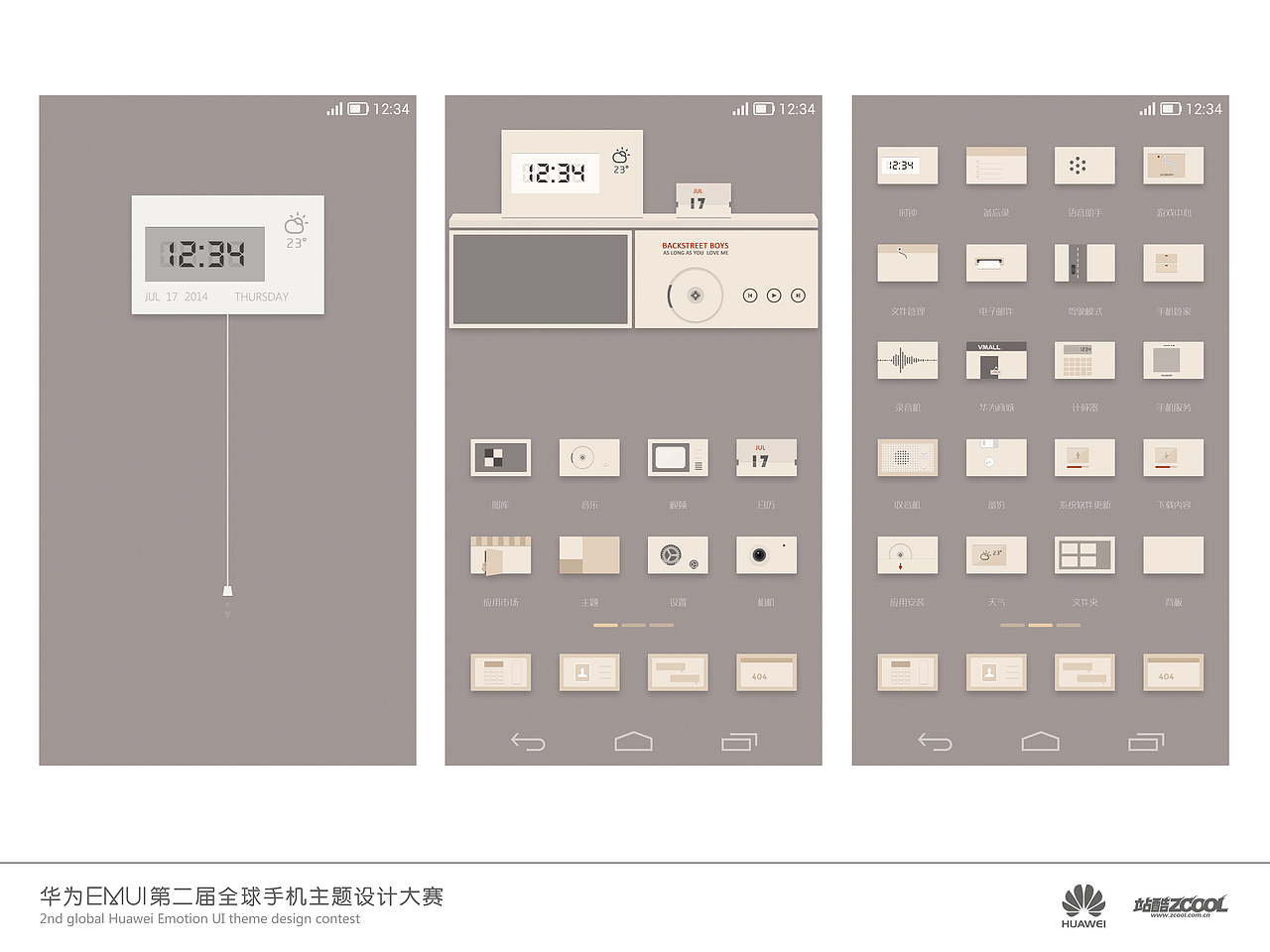 根号五减一/二（图ZMTc2MjY2MTI=） - 主题/皮肤 - 站酷设计师djdesdny原创素材 - 站酷ZCOOL