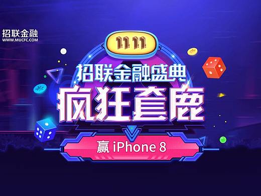 H5小游戏——套鹿