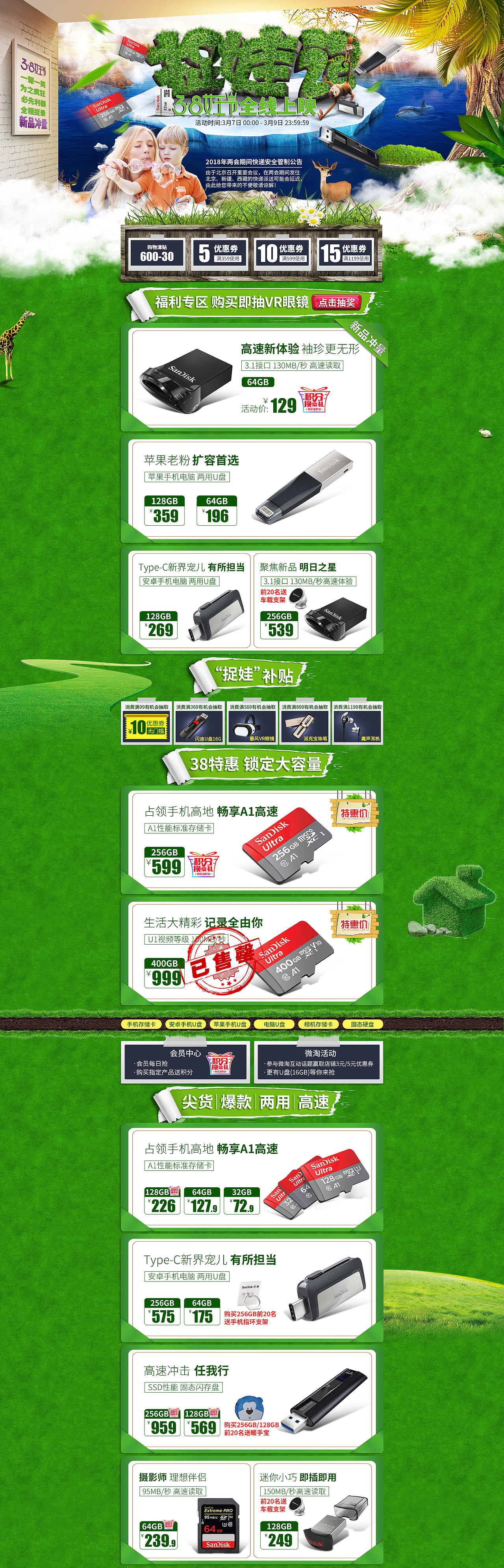 女王节（图ZMTQ0Mjc1NDA0） - 电商 - 站酷设计师看着笑话哭了原创素材 - 站酷ZCOOL