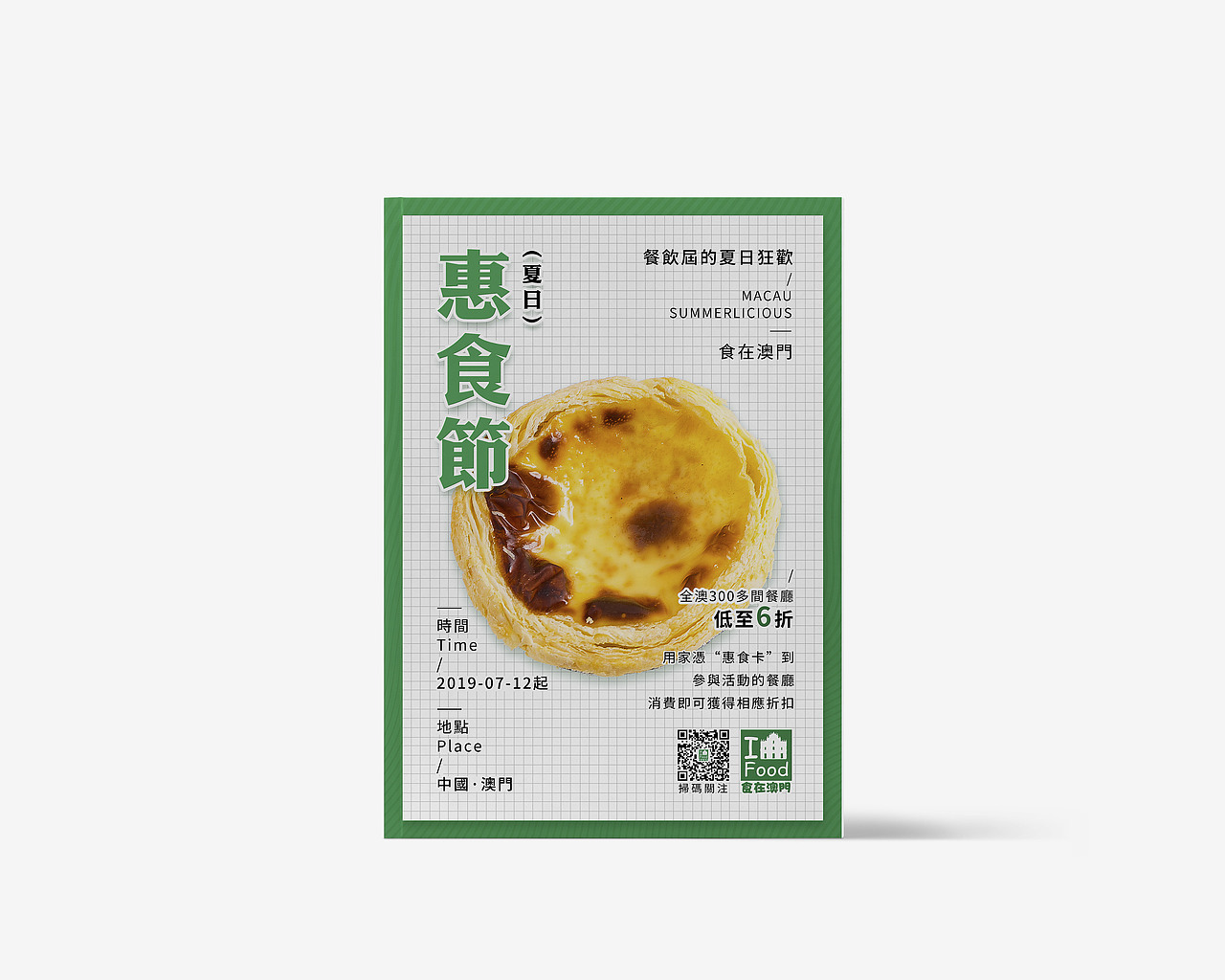 颁奖典礼&日常记录（图ZMTk4NDg4NzEy） - 海报 - 站酷设计师obc5原创素材 - 站酷ZCOOL